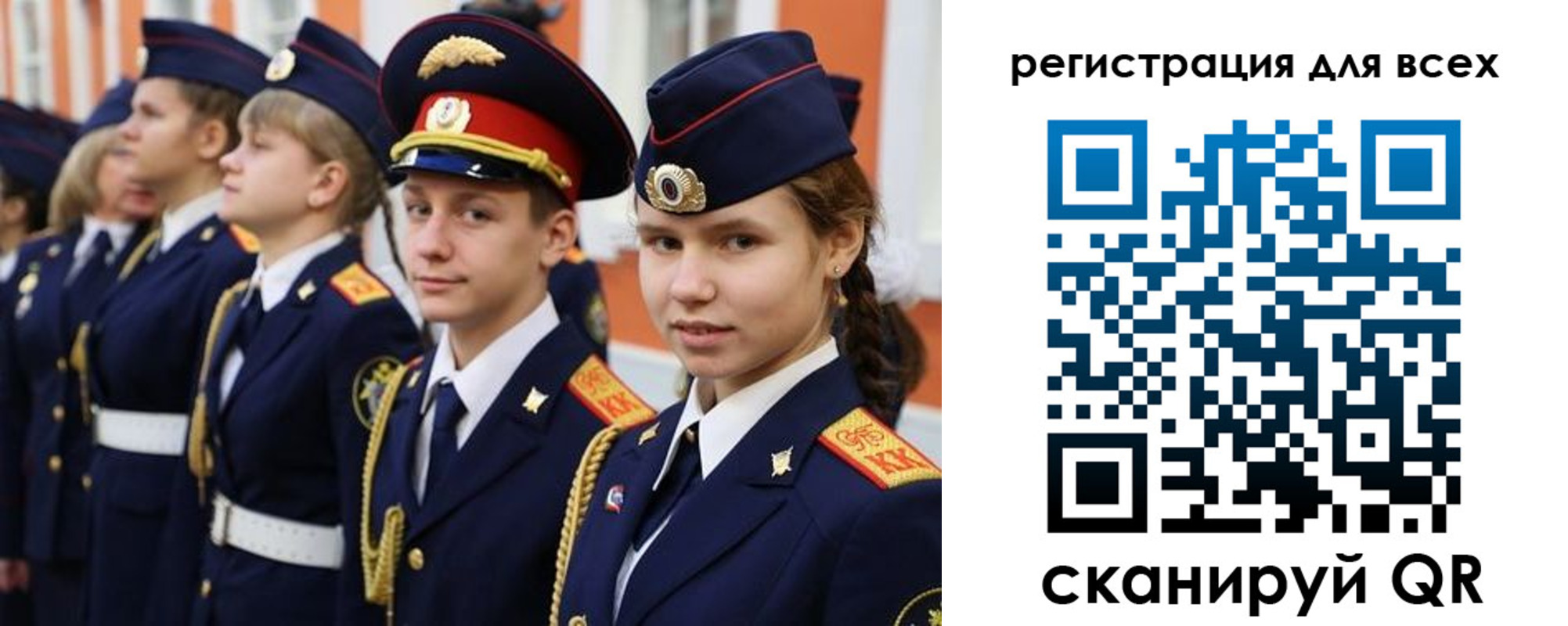 регистрация для школы в Таганроге