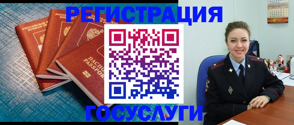 временная регистрация в квартире в Таганроге