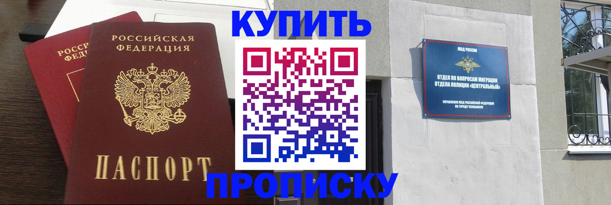 регистрация в Таганроге