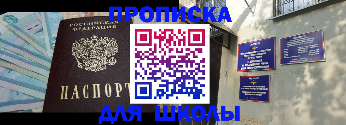 временная регистрация госуслуги в Таганроге
